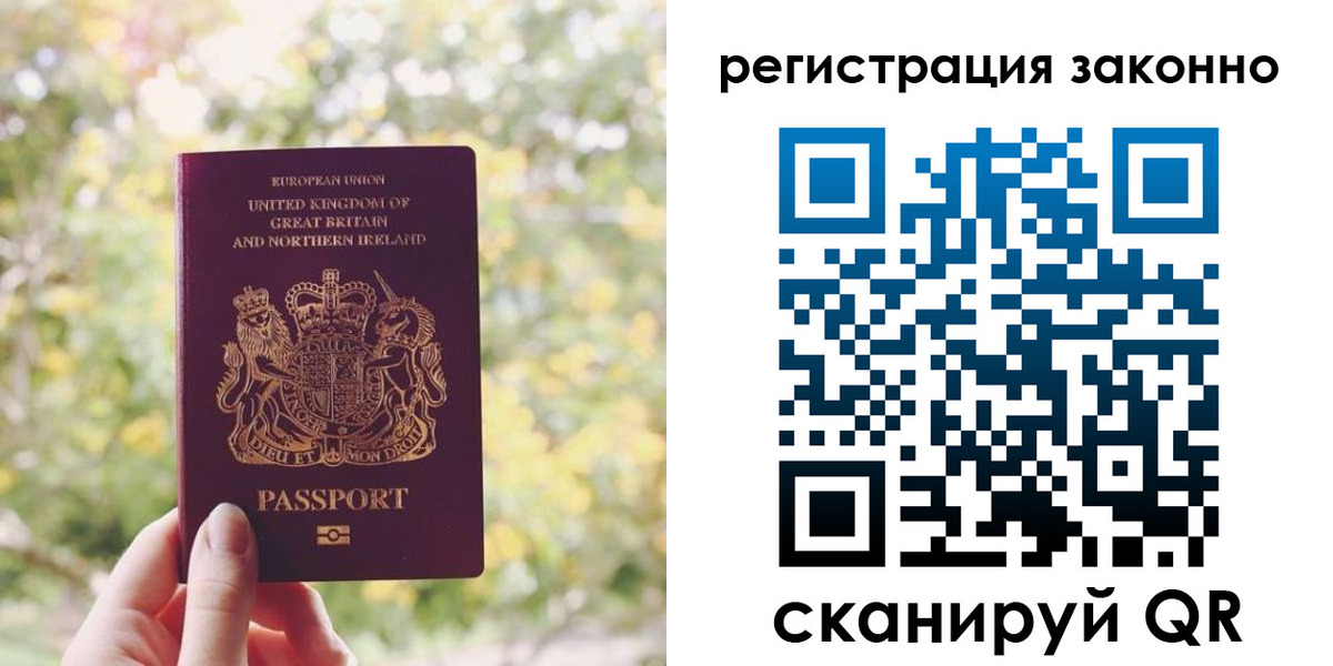 прописка гарантия в Киржаче
