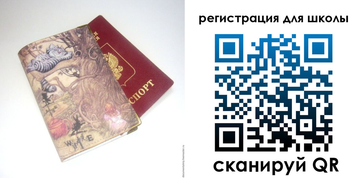 купить прописку в Киржаче
